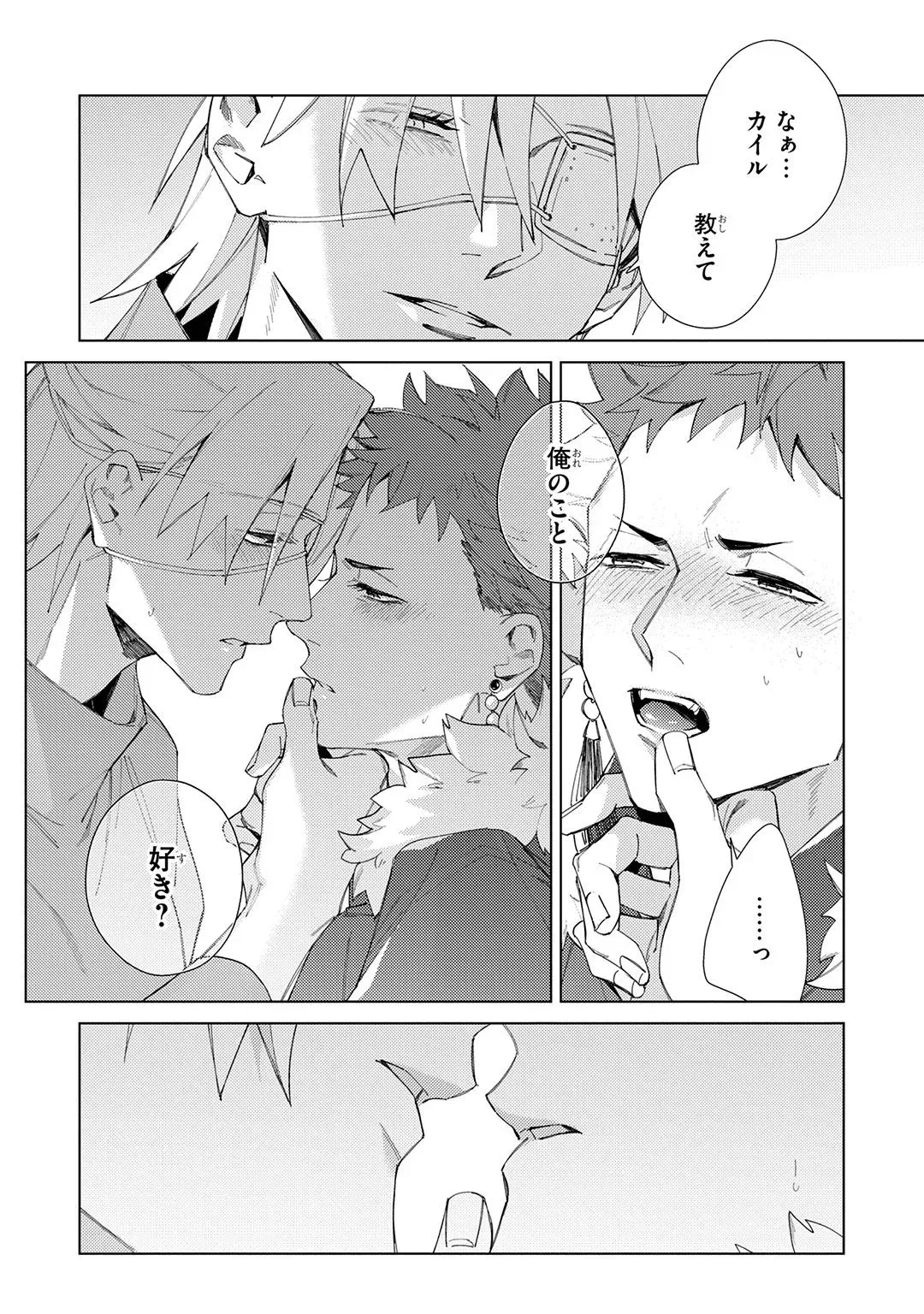 Page 240