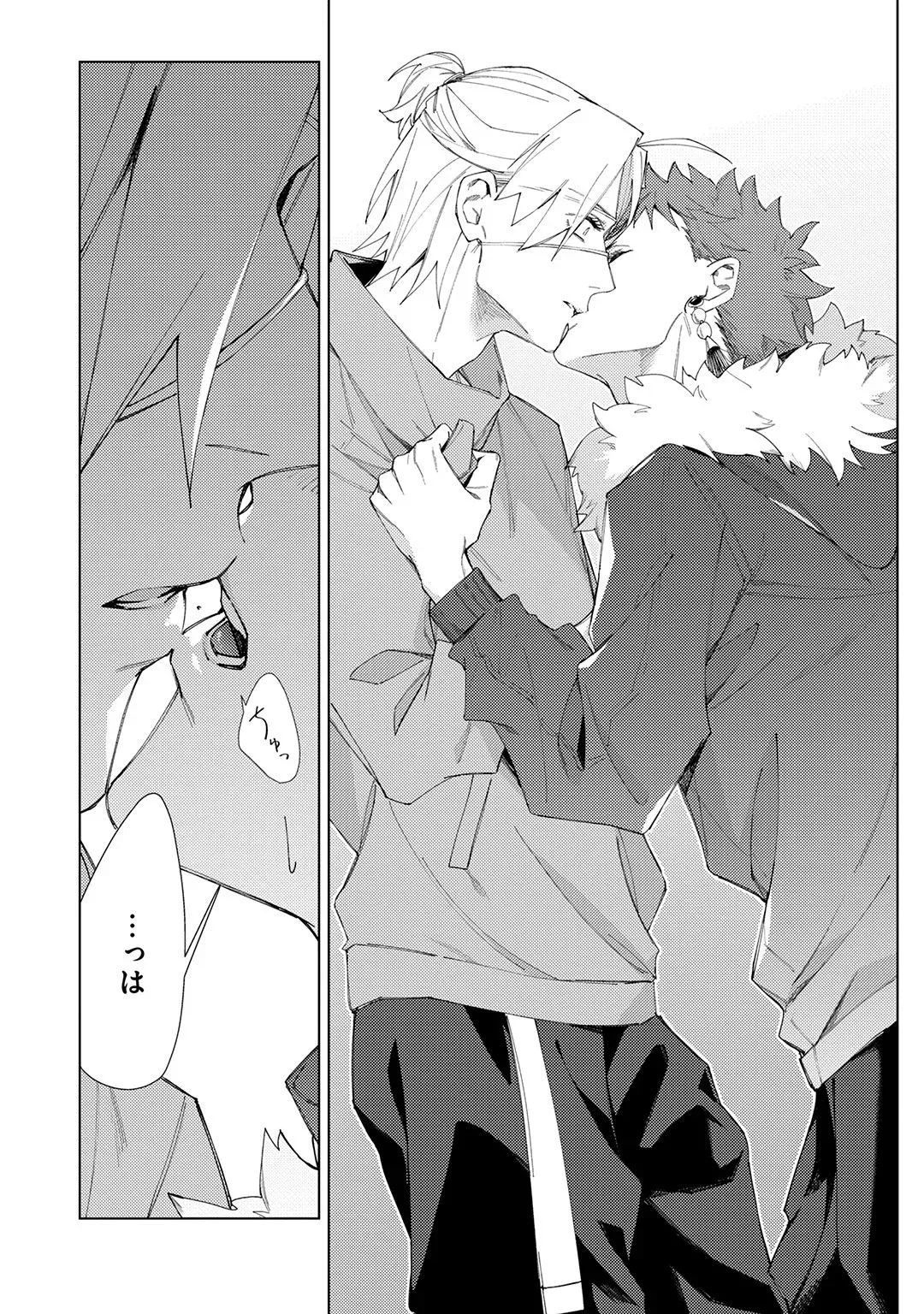 Page 241