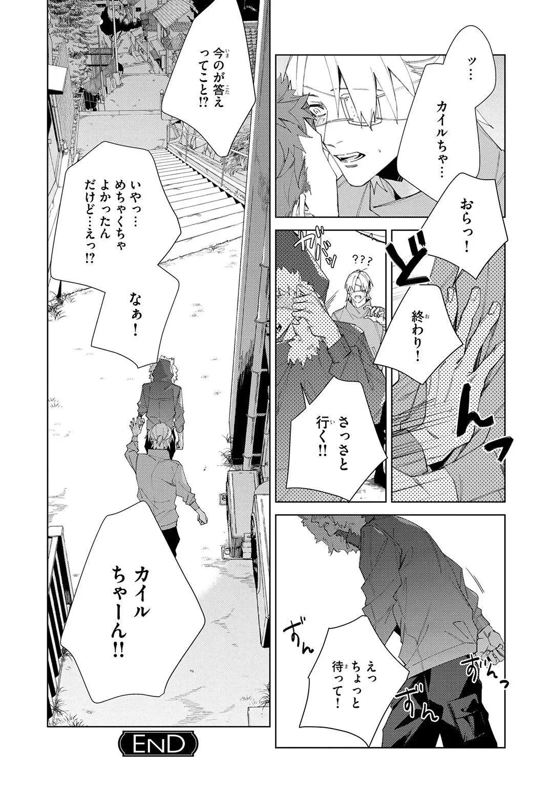 Page 242