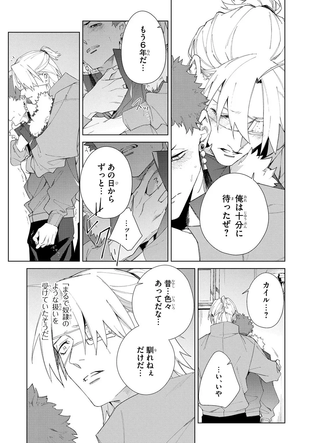 Page 246