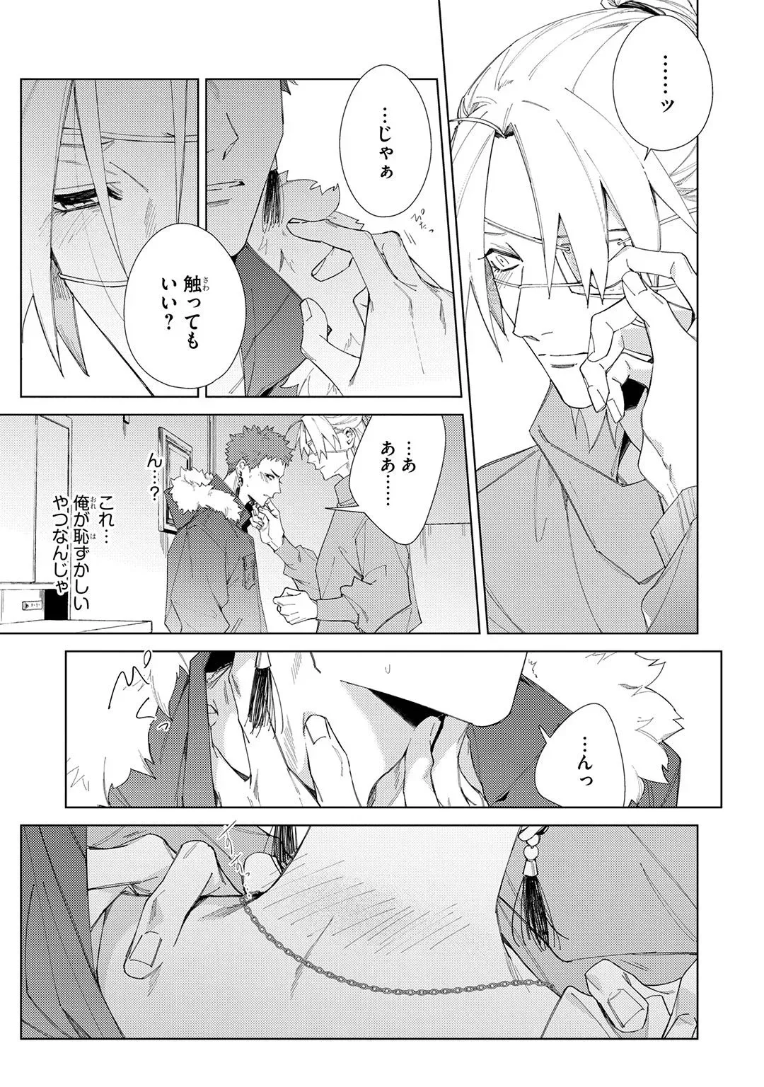 Page 248