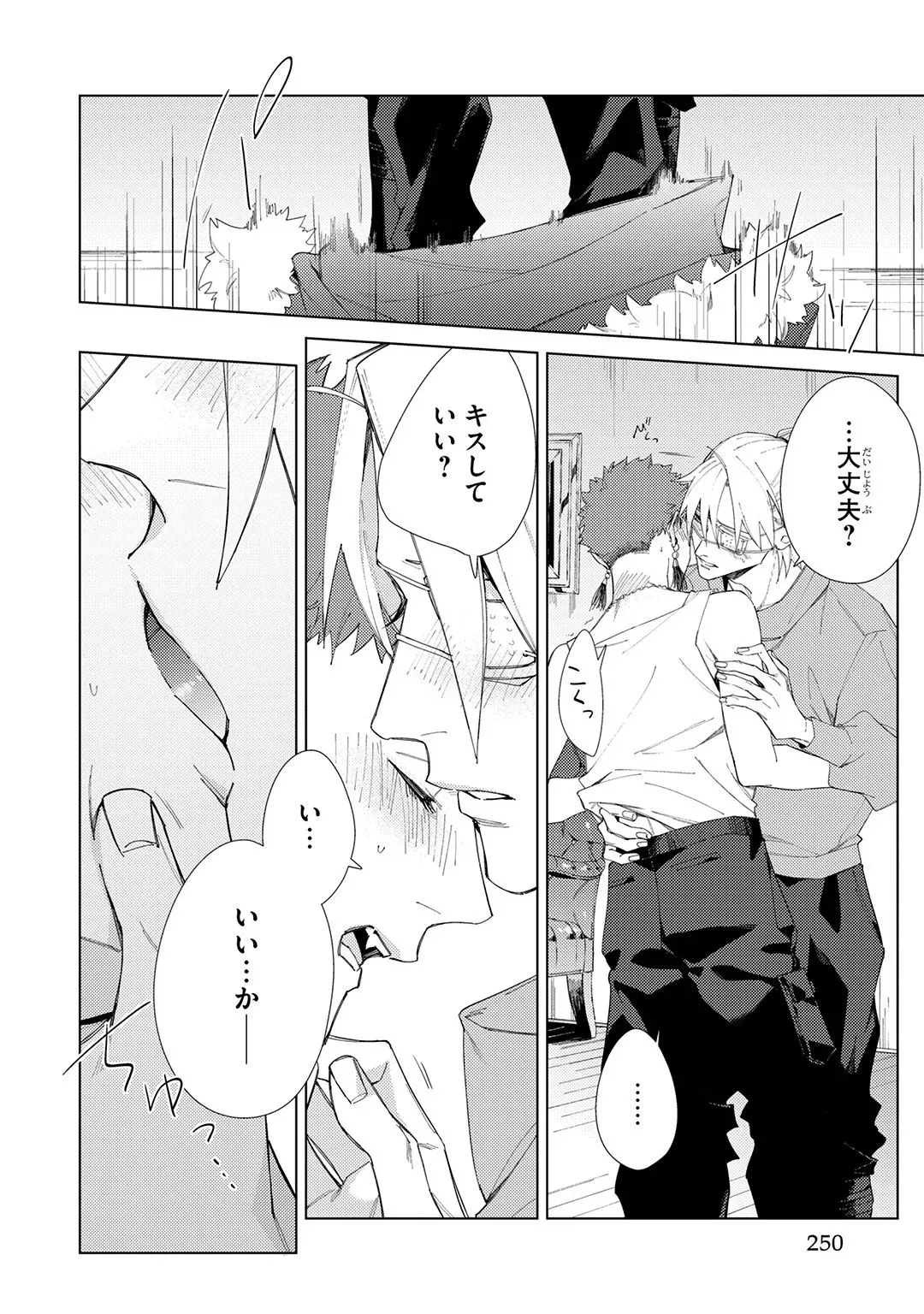 Page 249