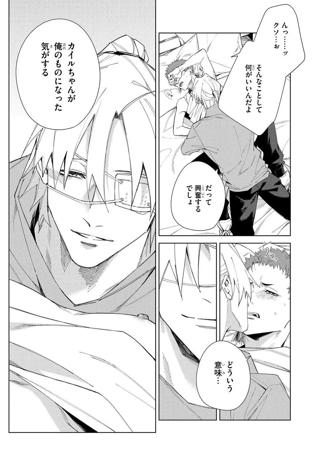 Page 252