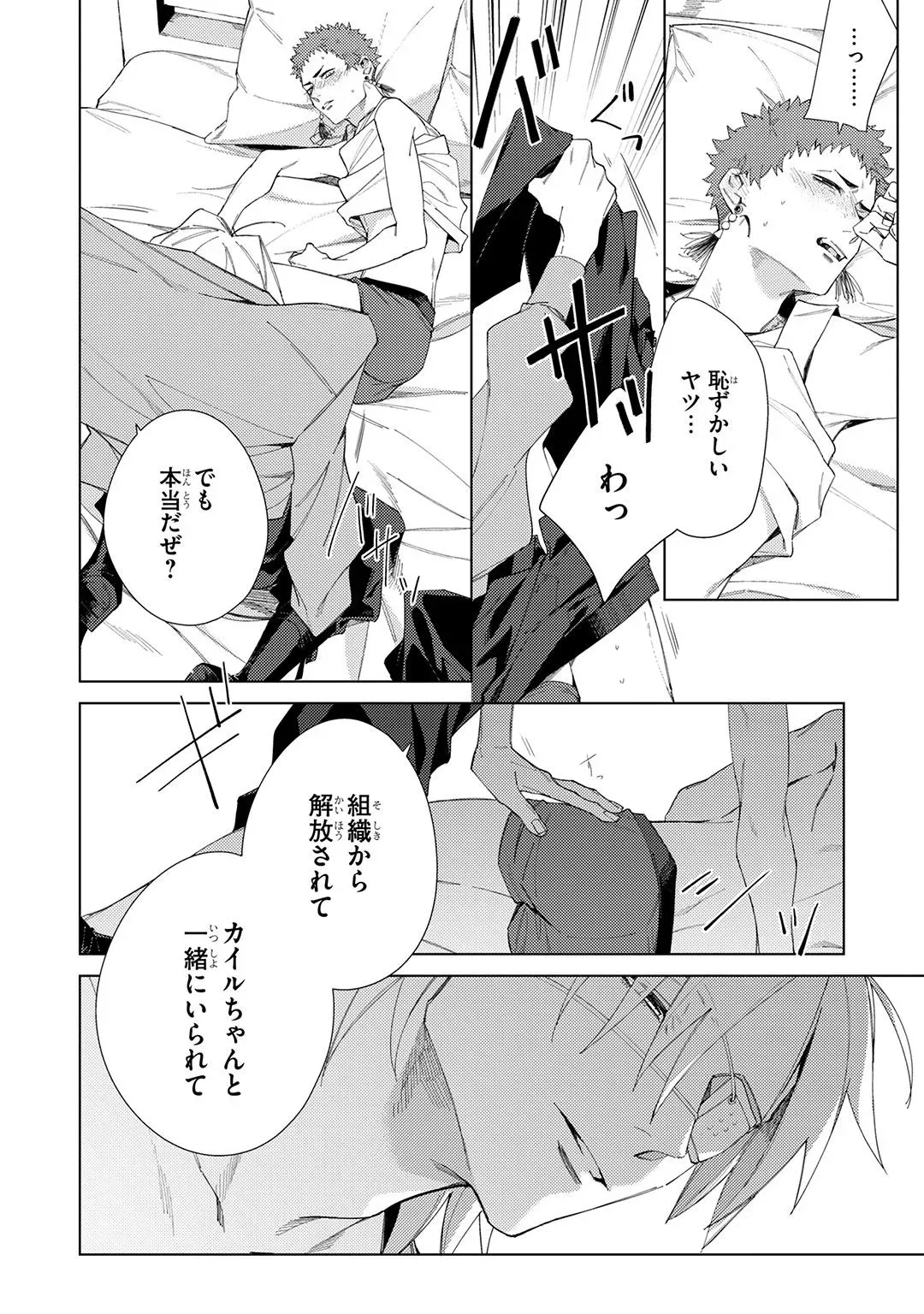 Page 253