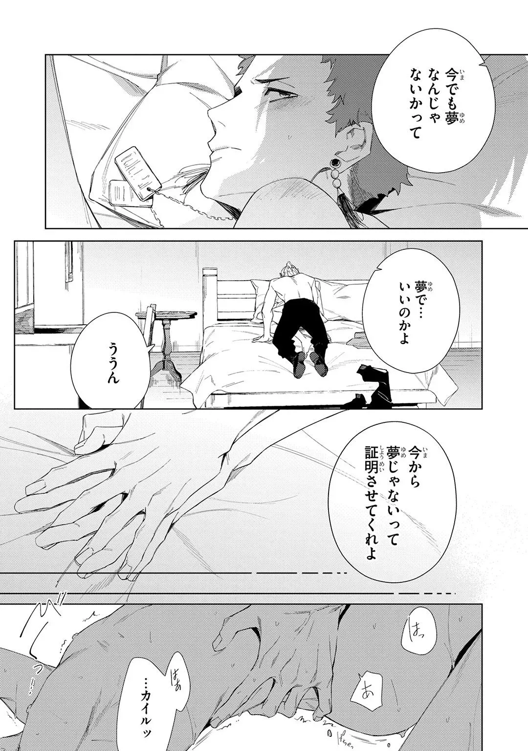 Page 254