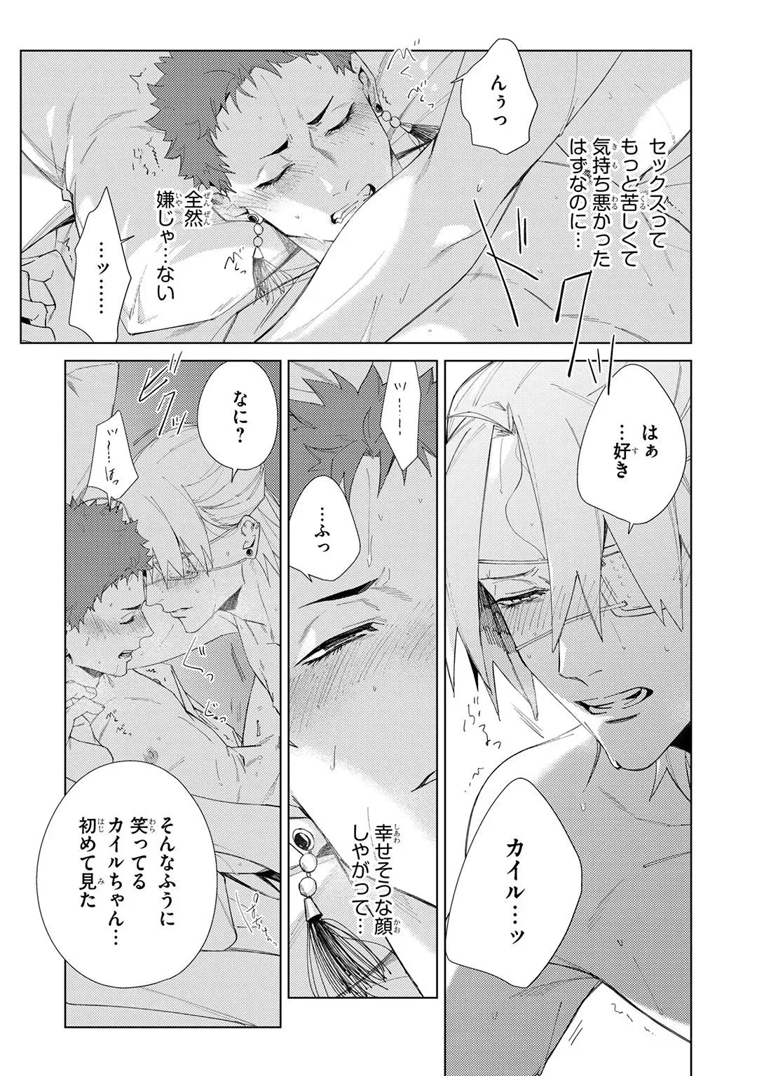 Page 256