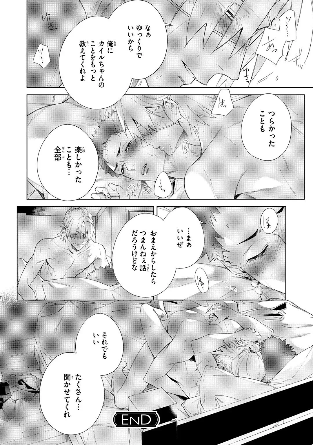 Page 257