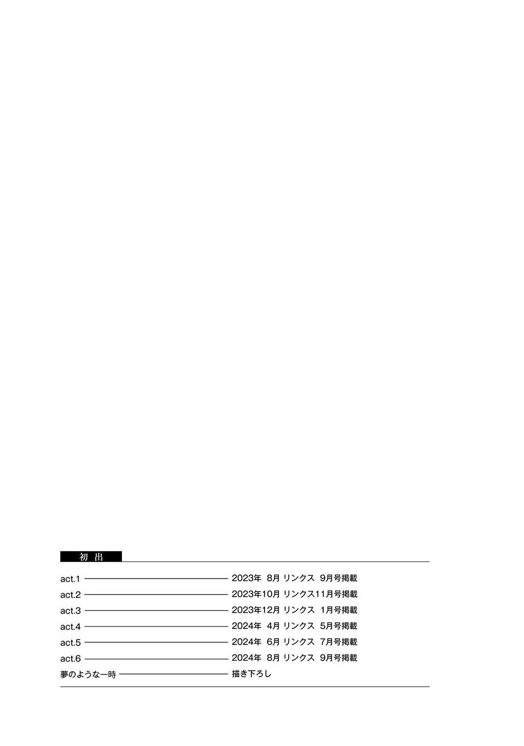 Page 263