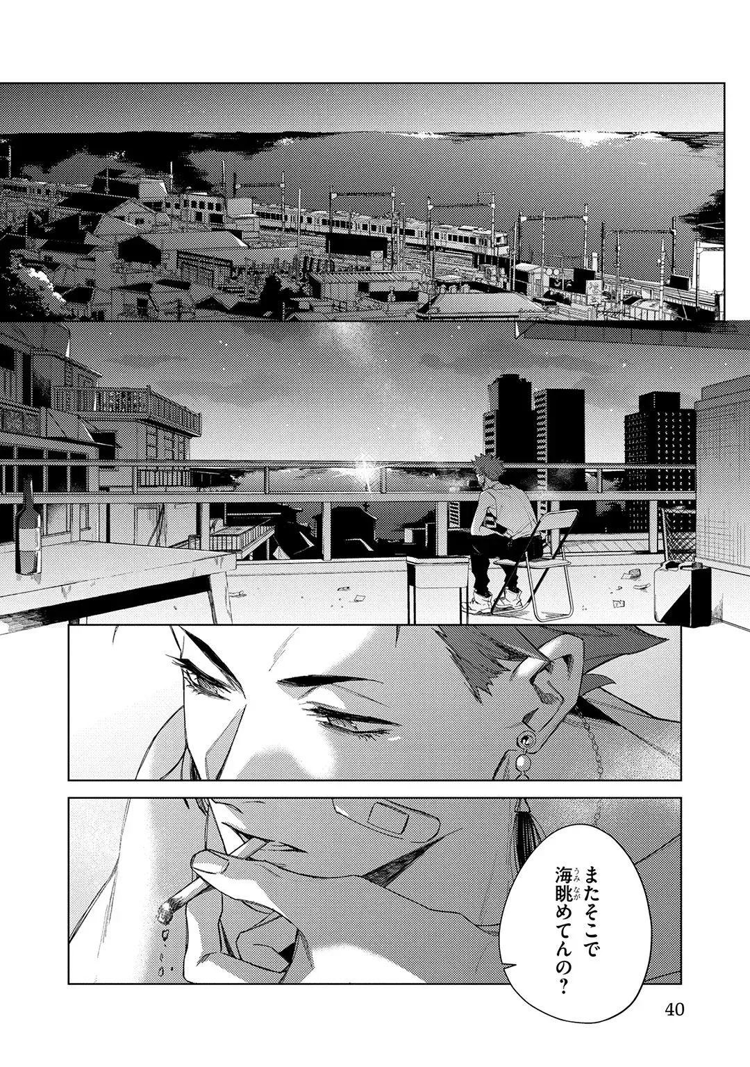 Page 39