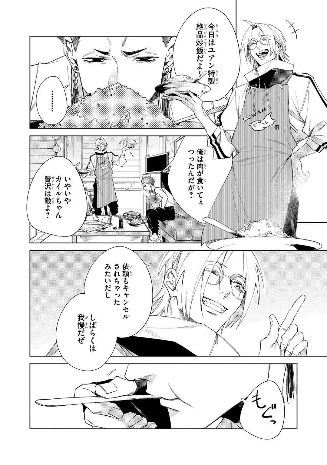 Page 47