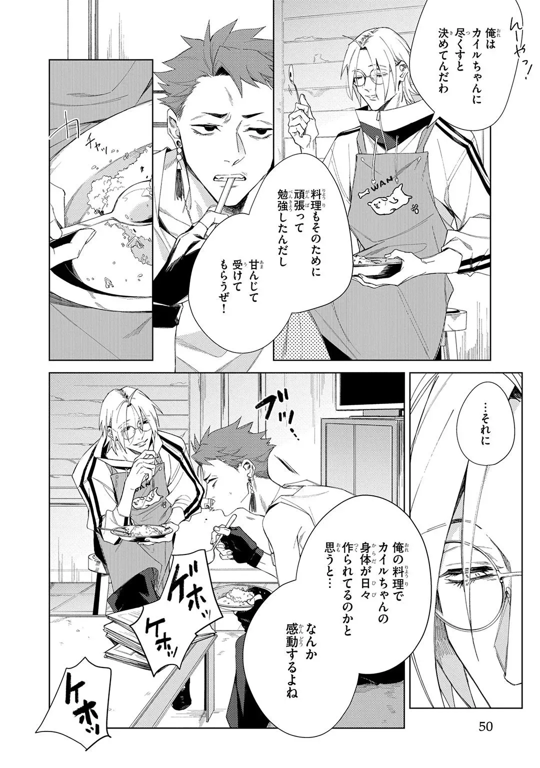 Page 49