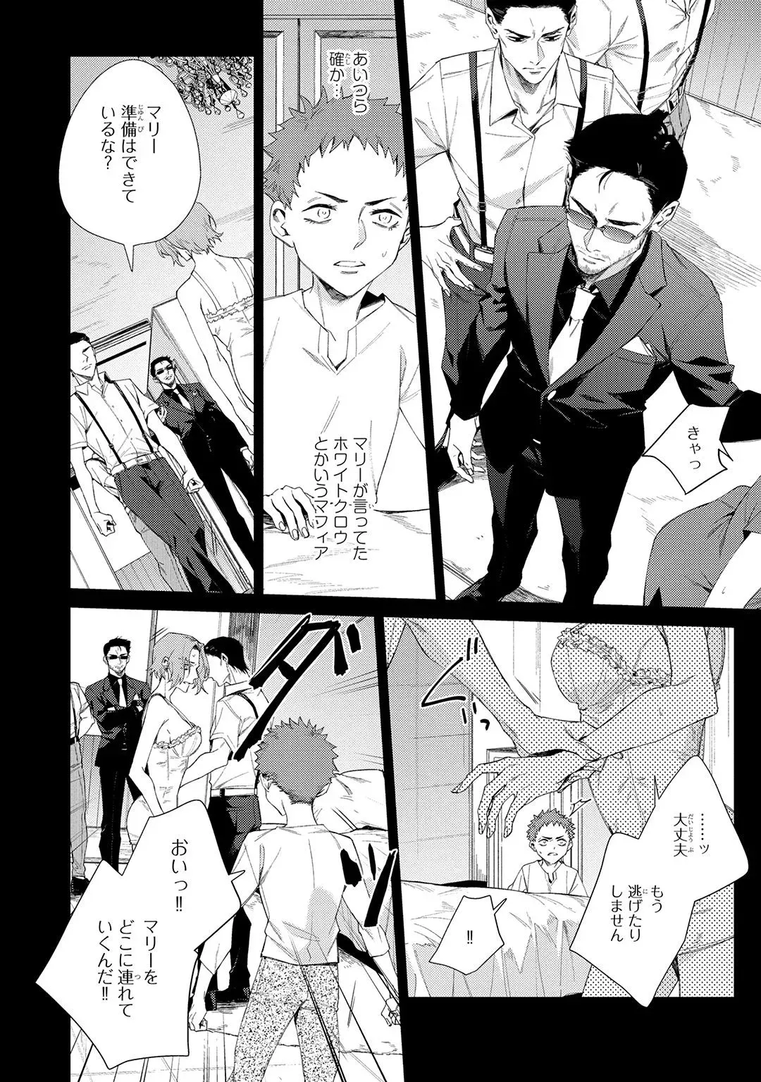 Page 63