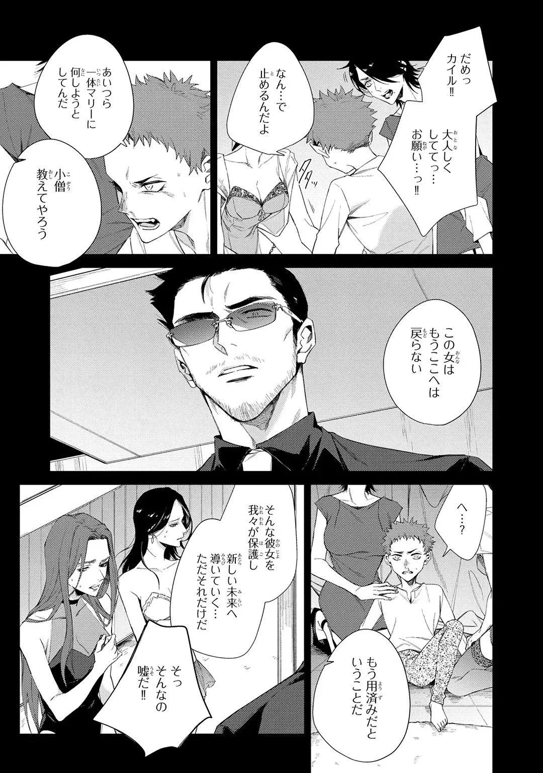 Page 66