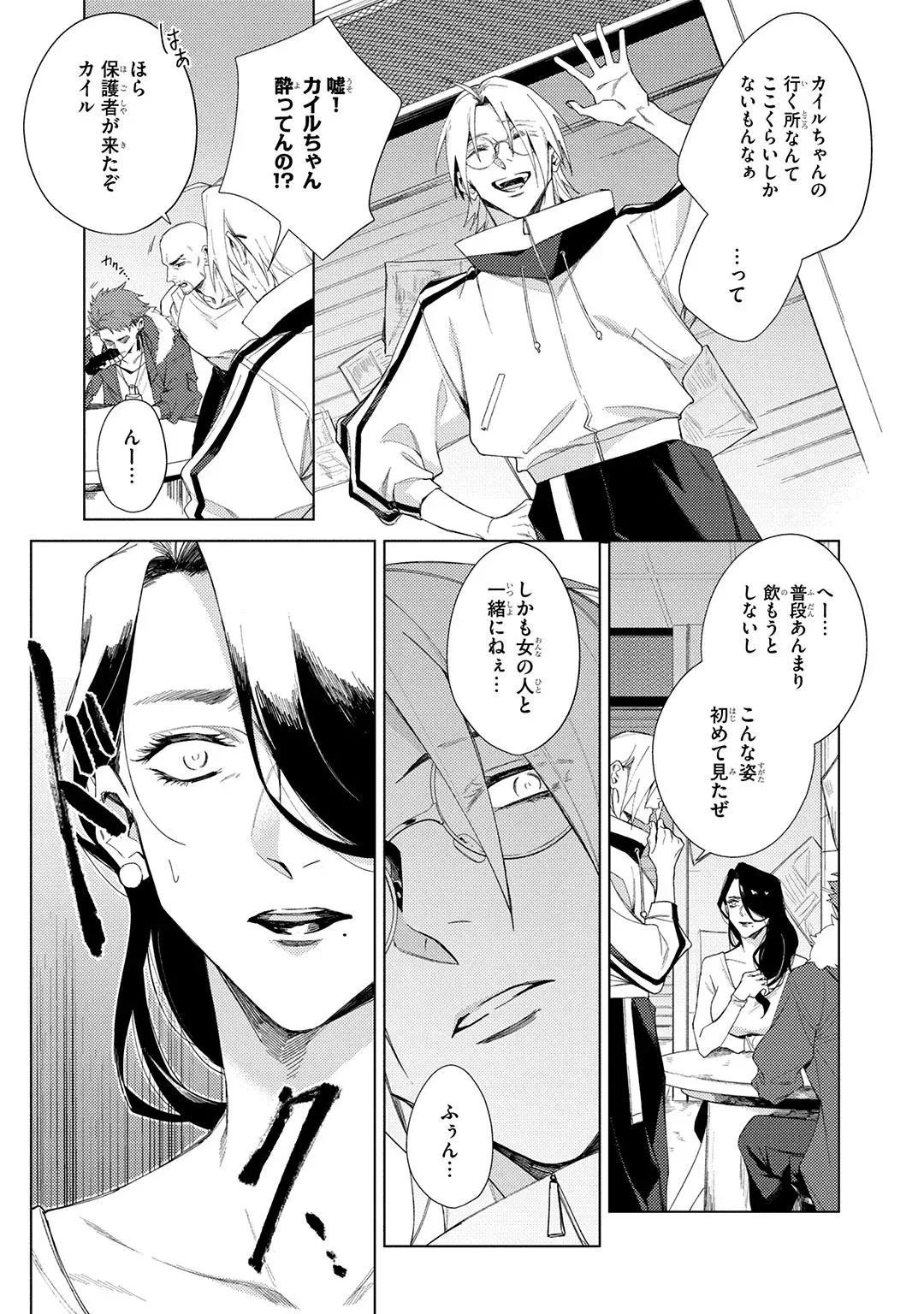 Page 72