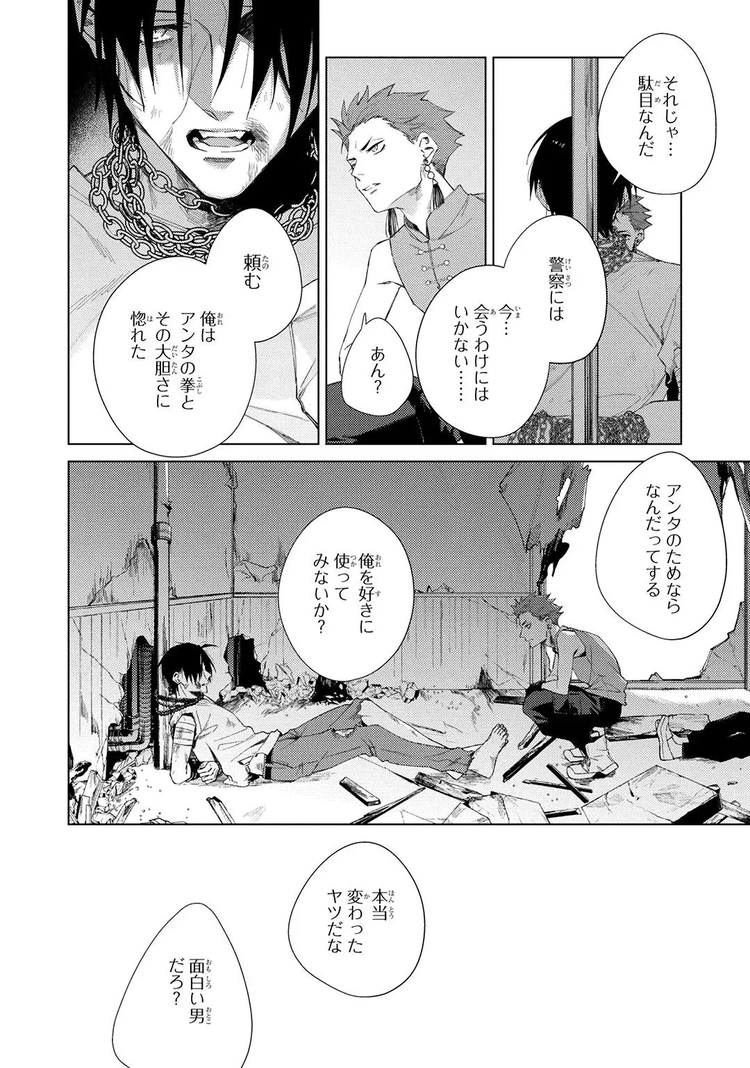 Page 91