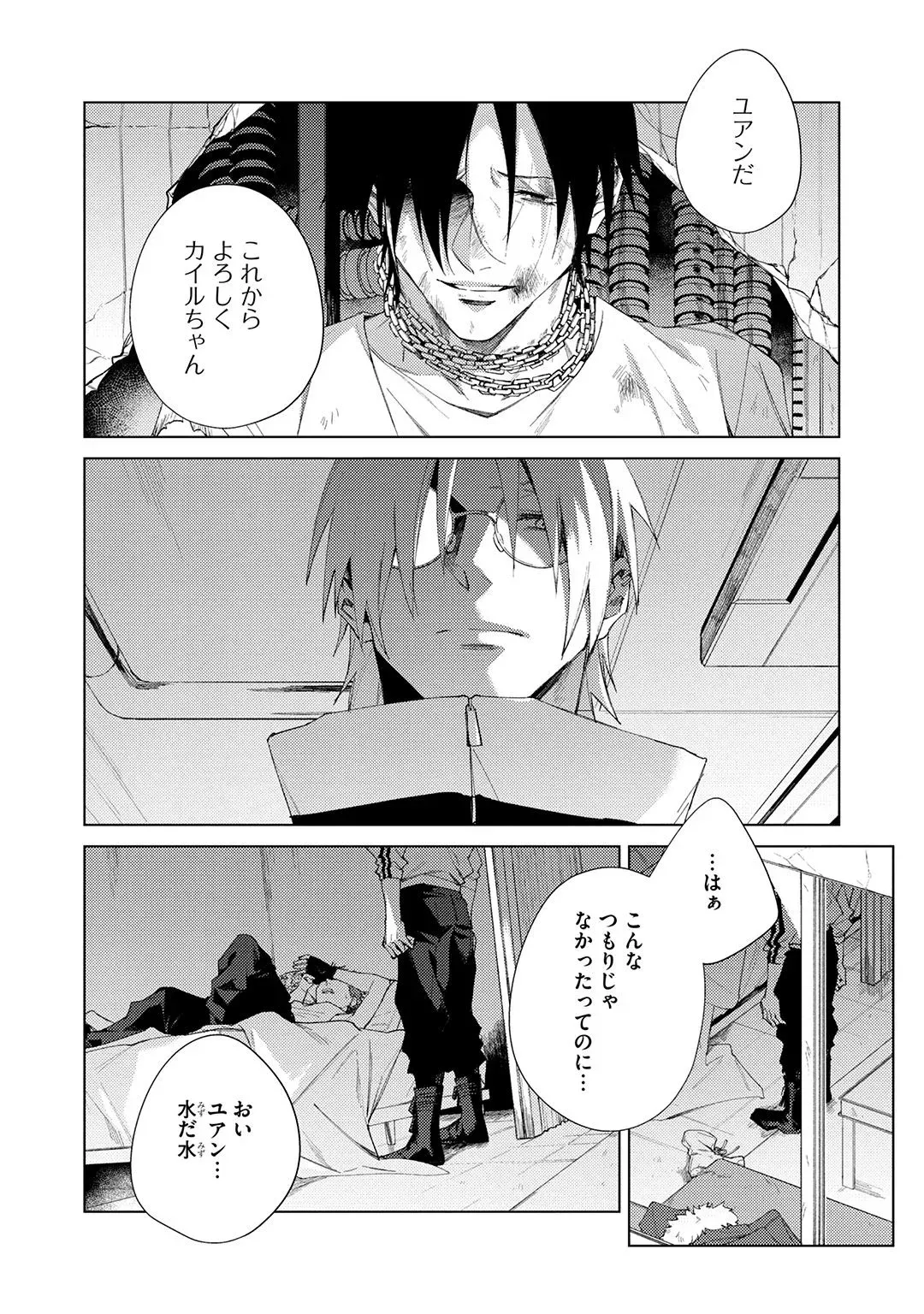 Page 93