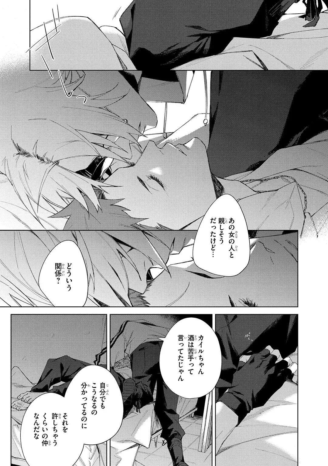 Page 94