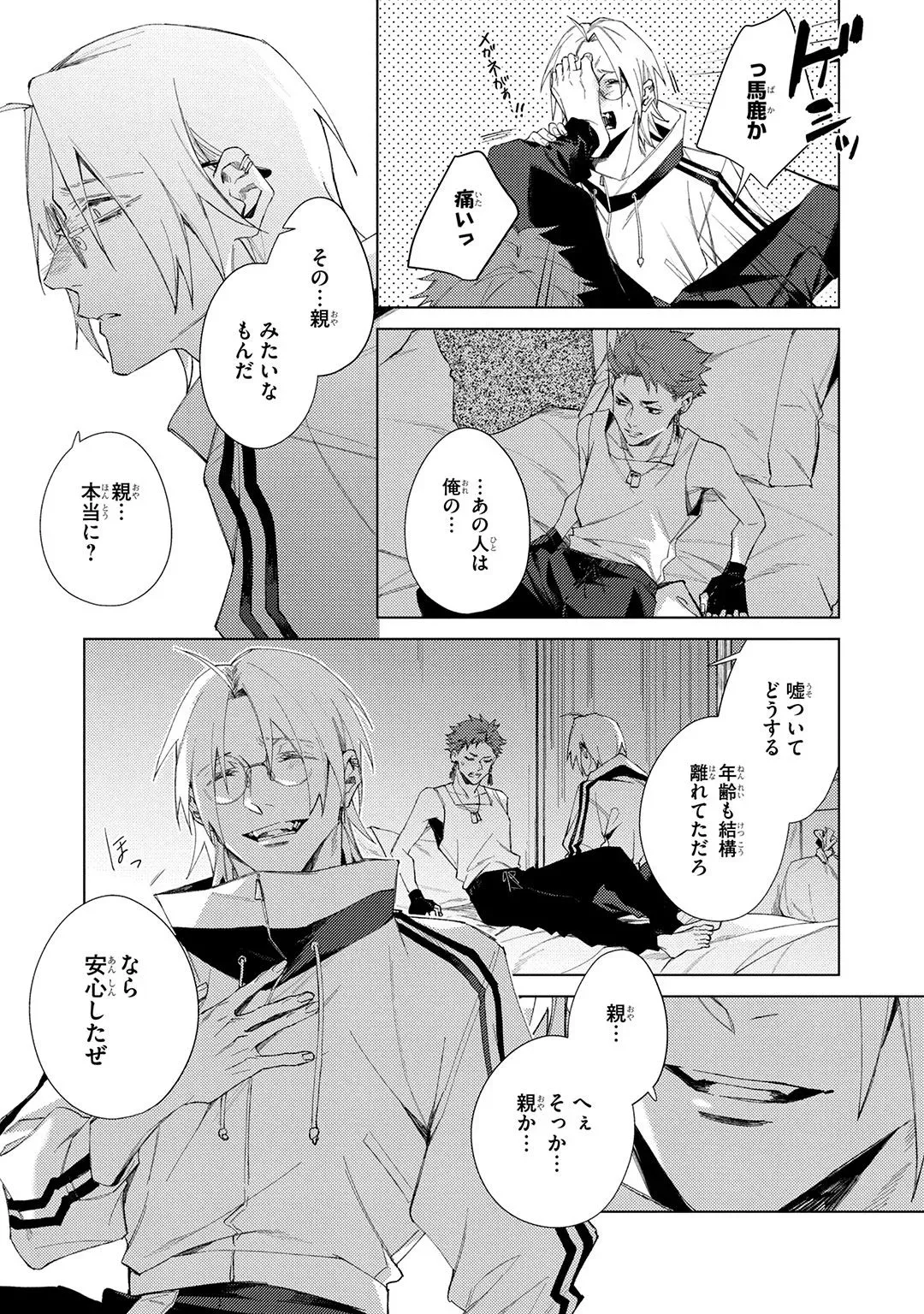 Page 96