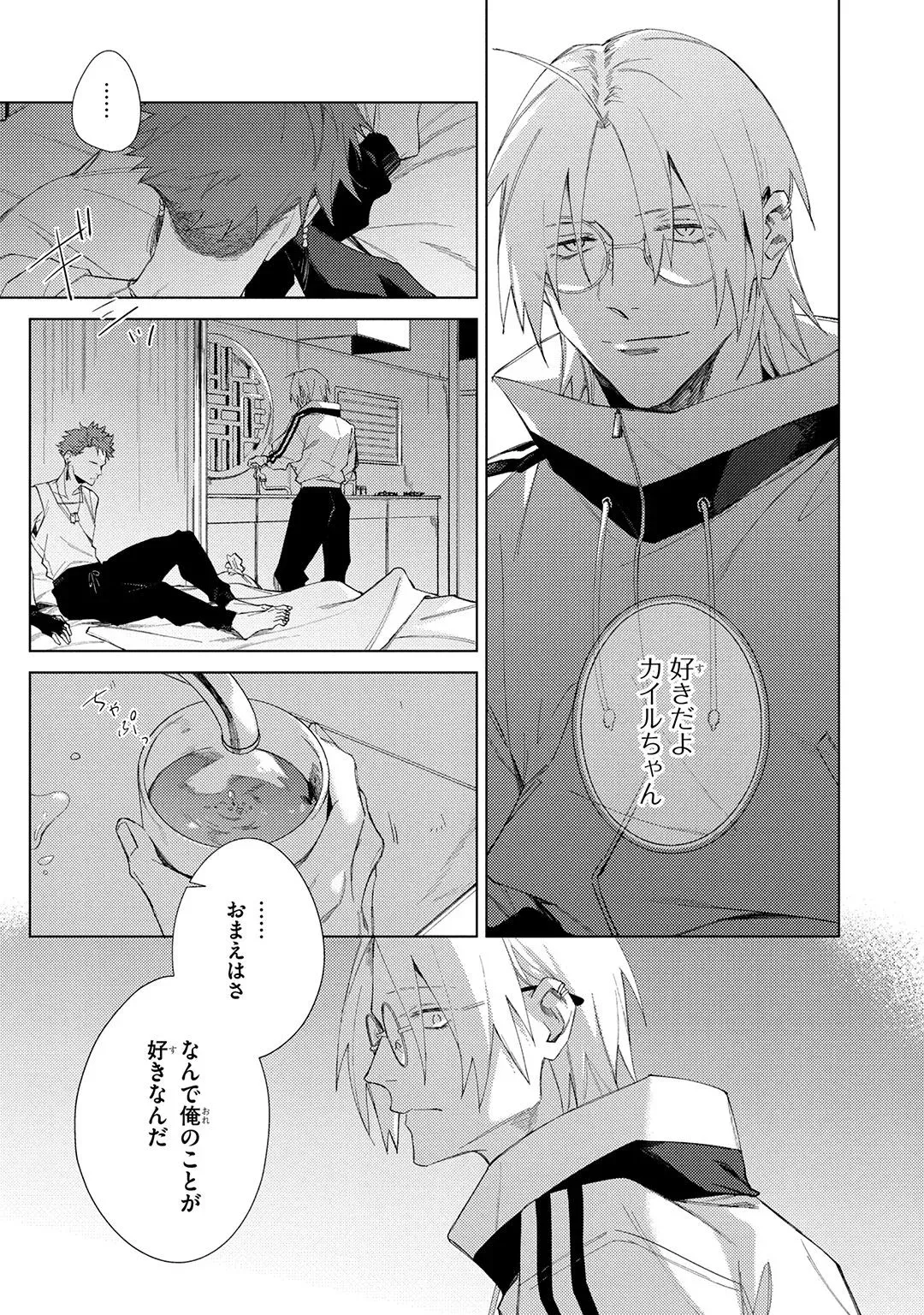 Page 98