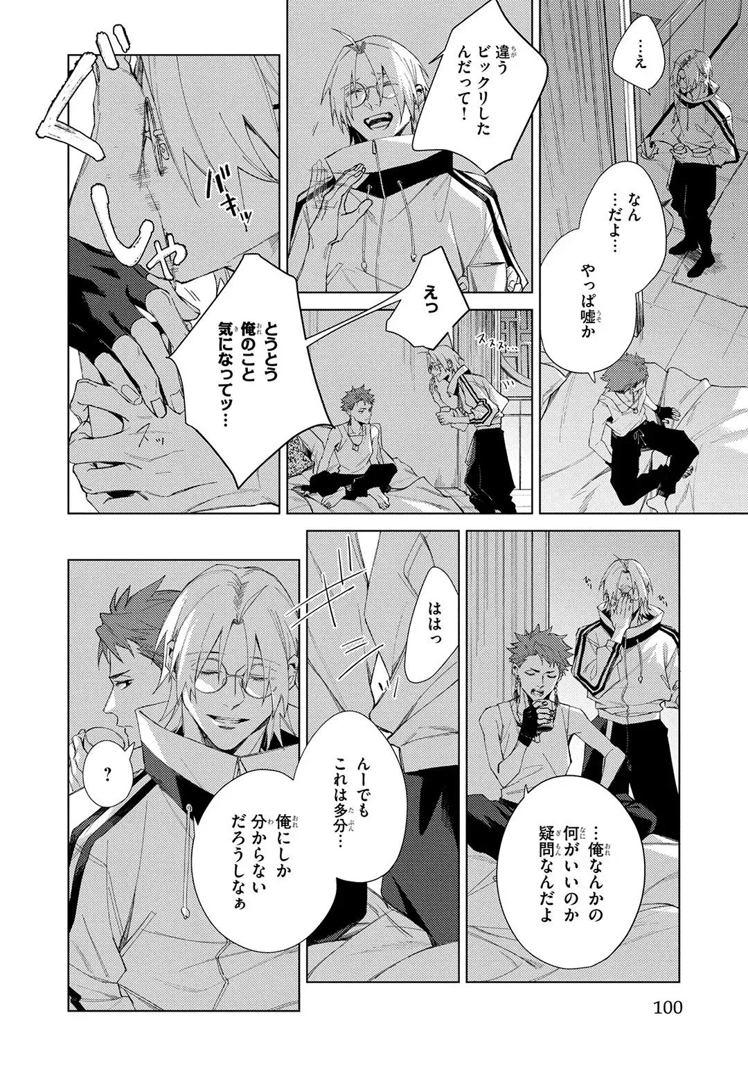 Page 99