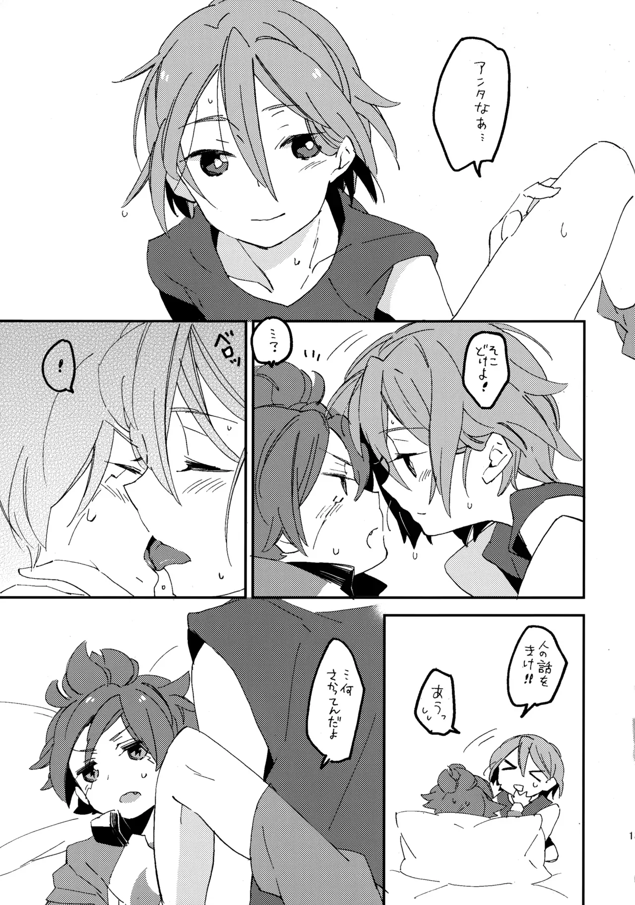 Page 11