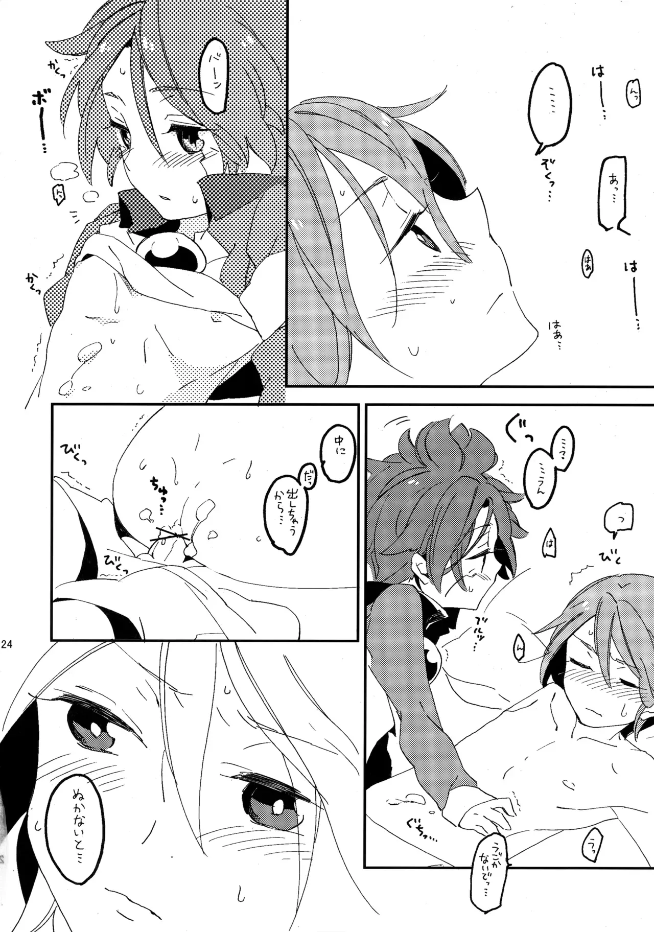 Page 22