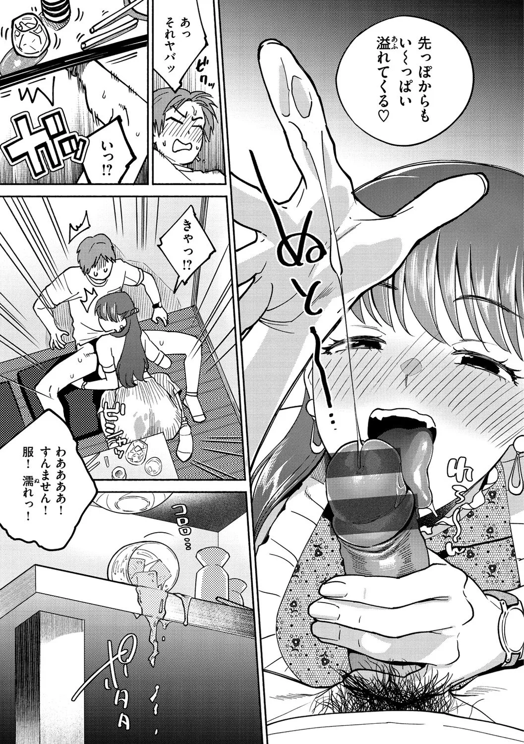 Page 120