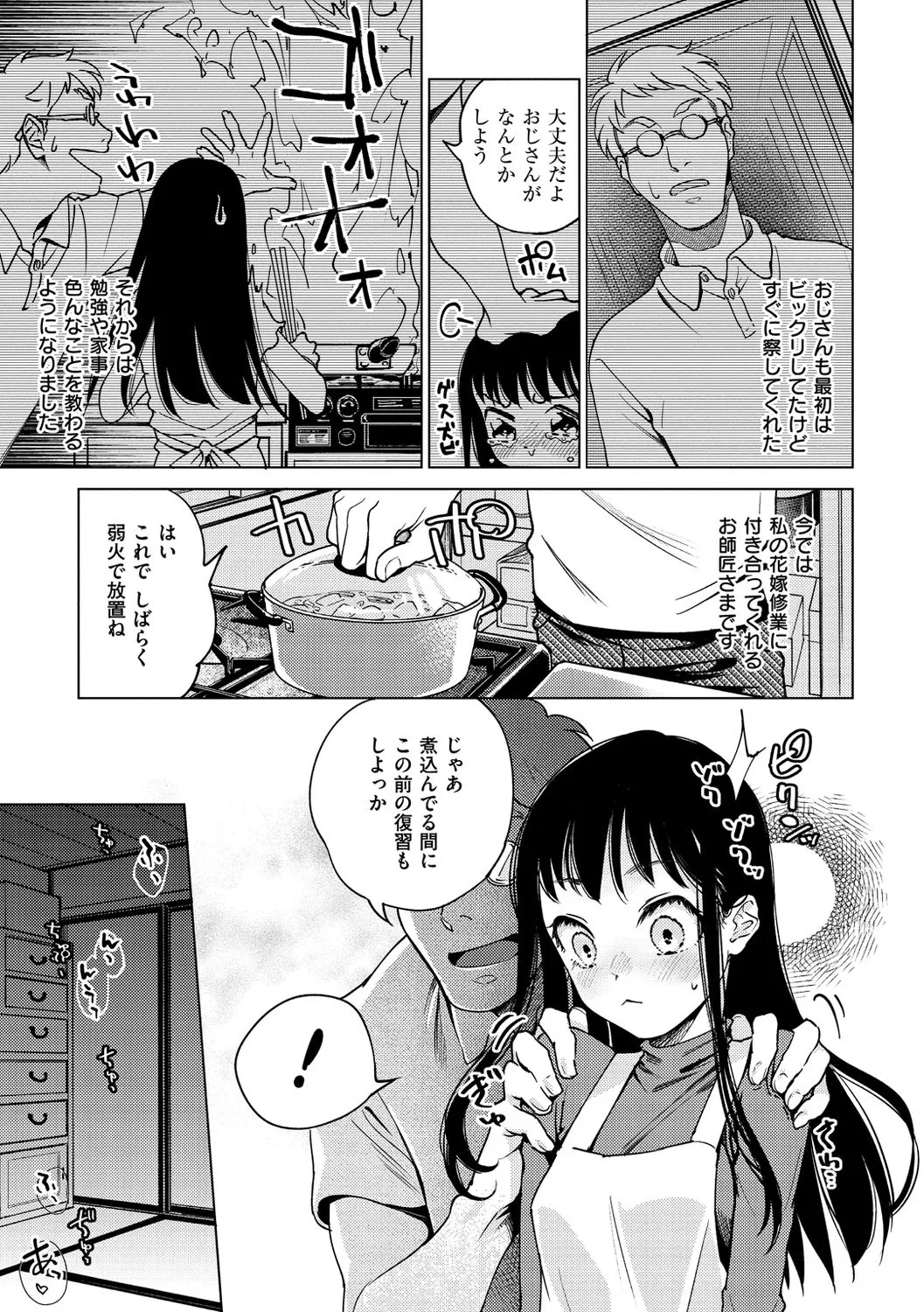 Page 136