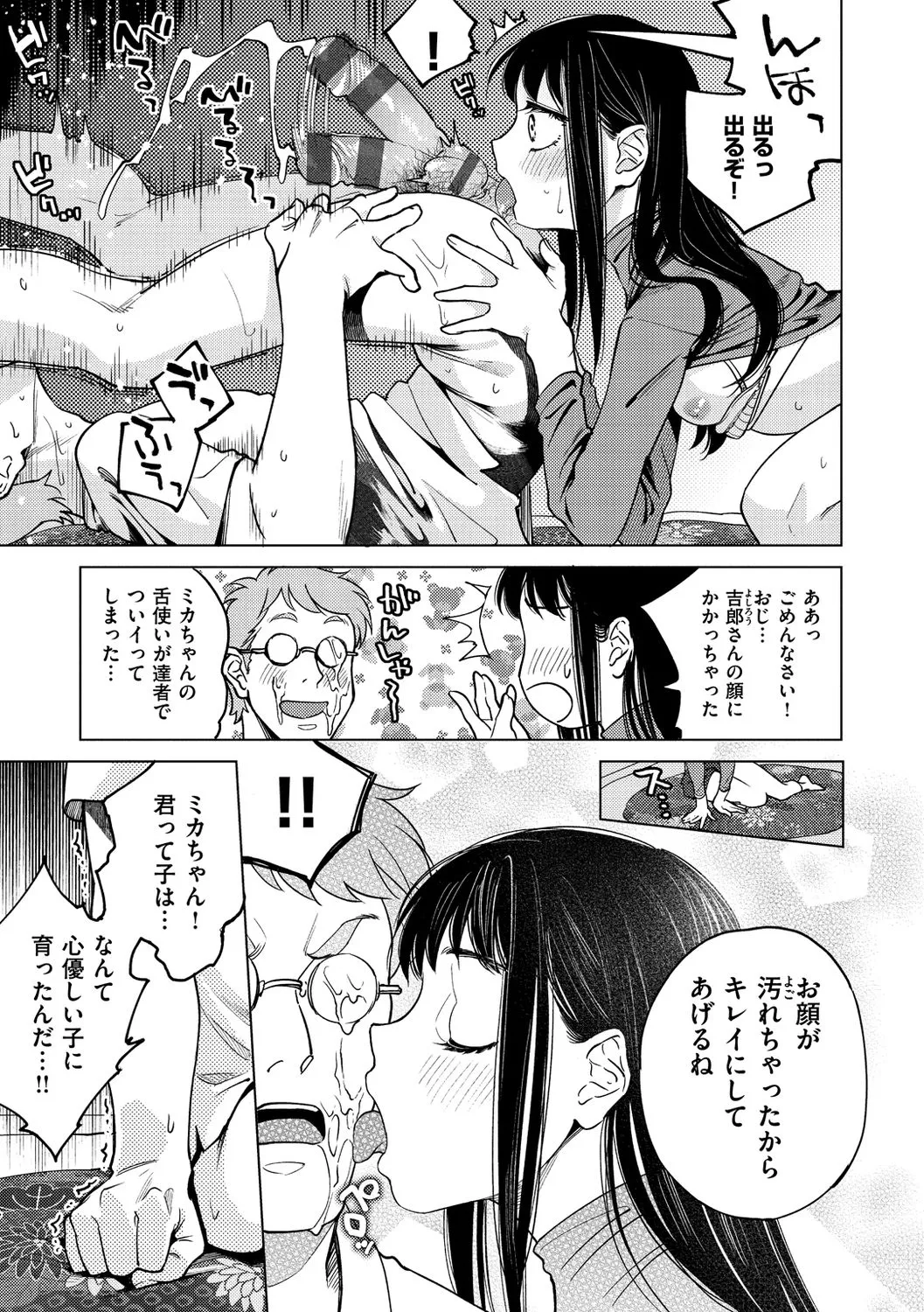 Page 142