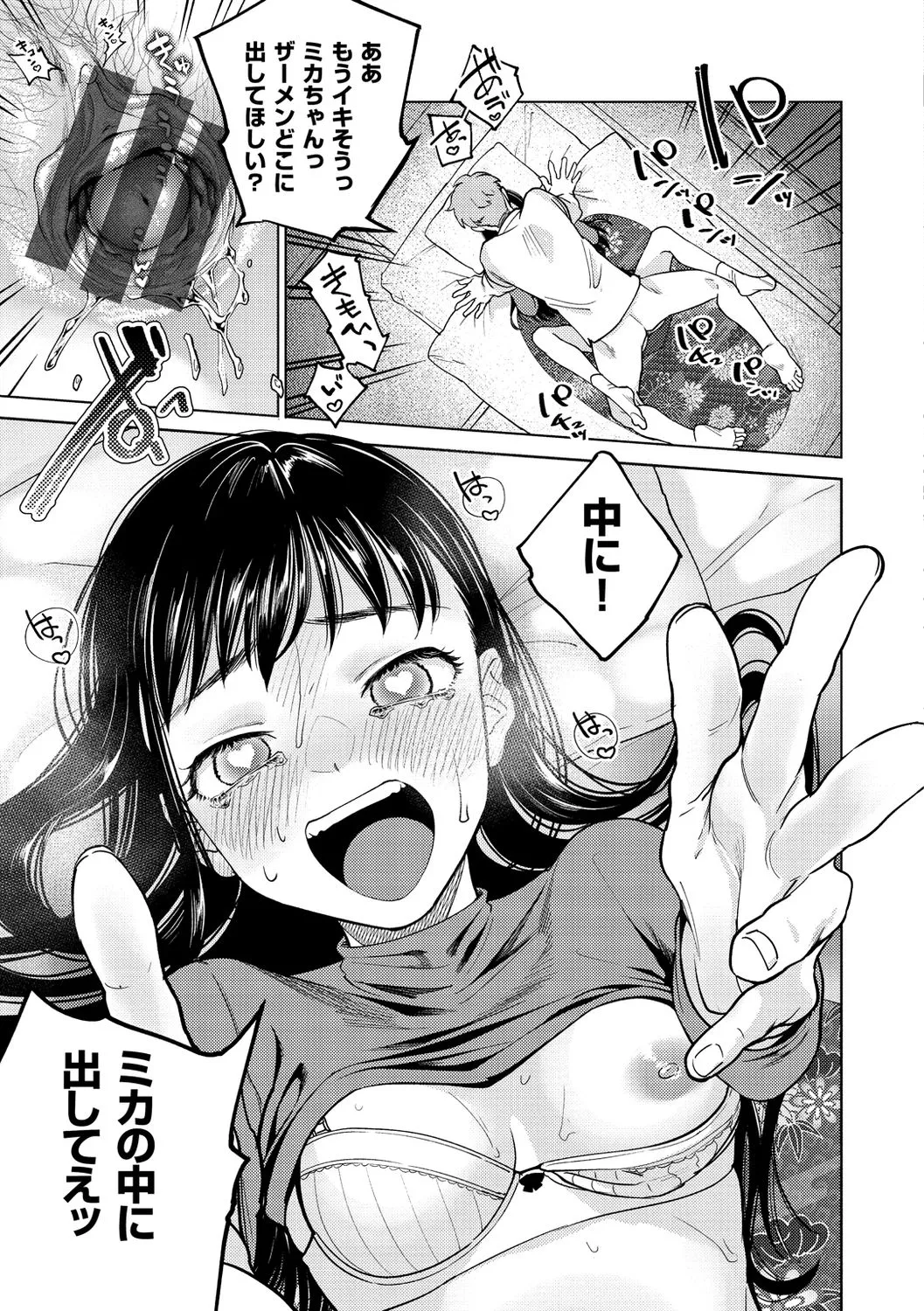 Page 146