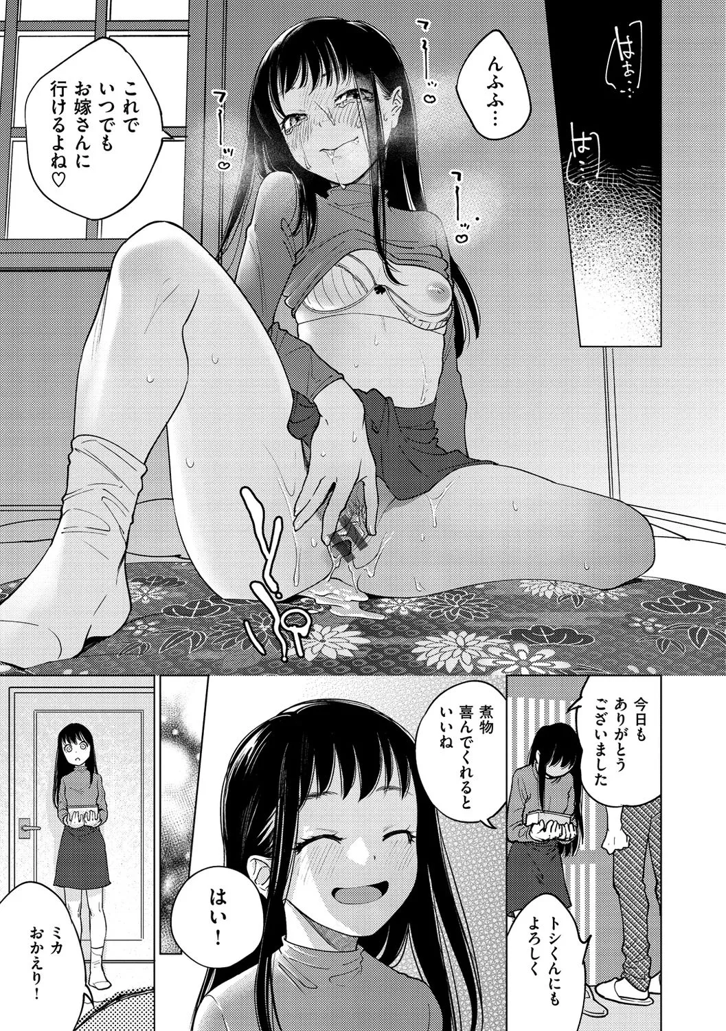 Page 148
