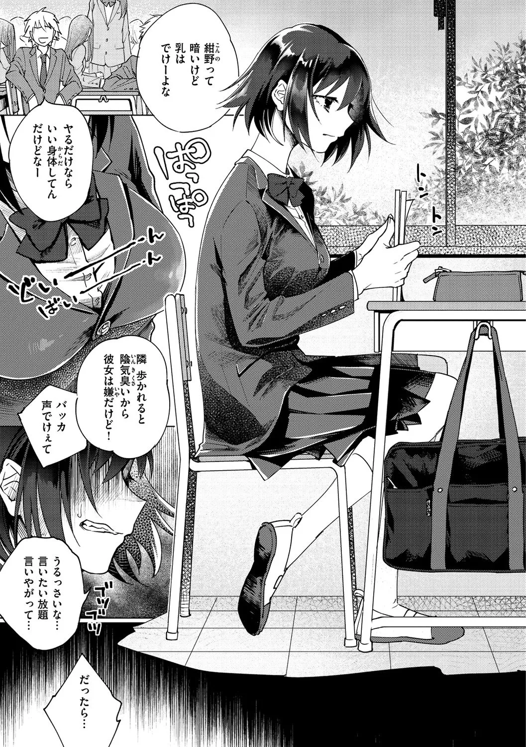 Page 150