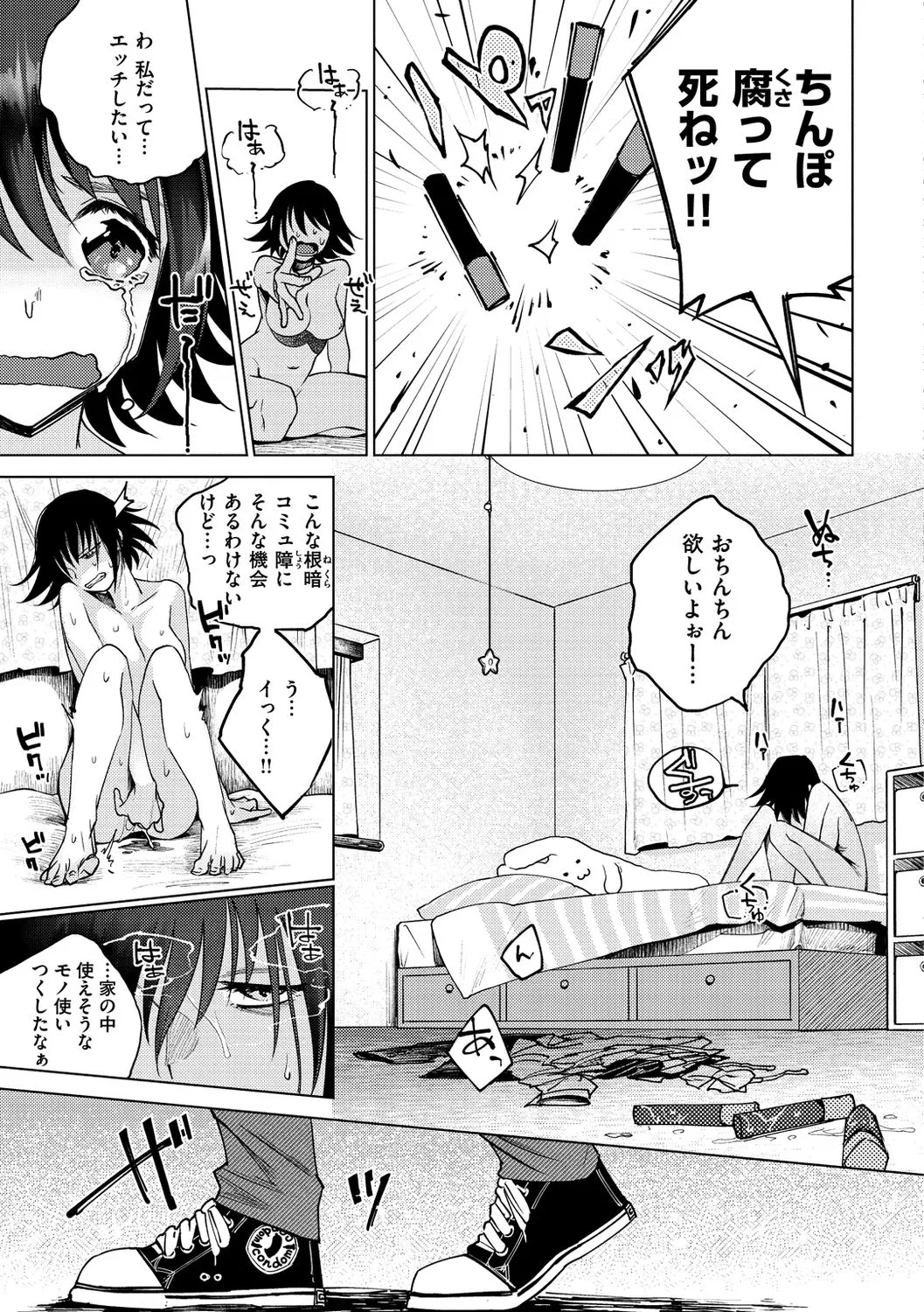 Page 152