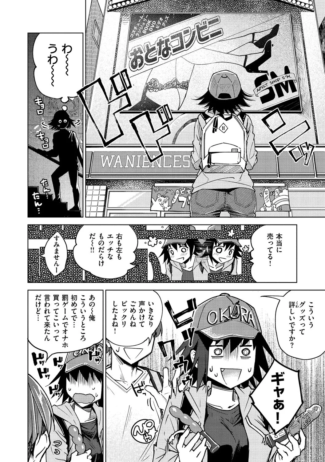 Page 153
