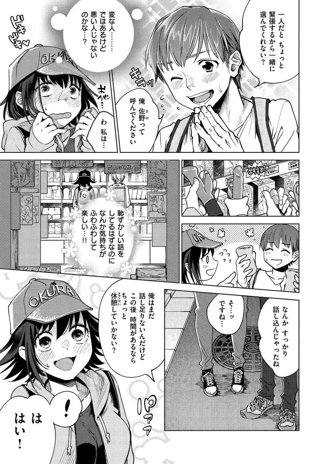 Page 154