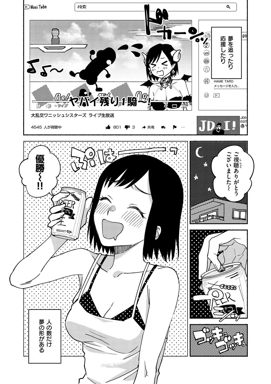 Page 175