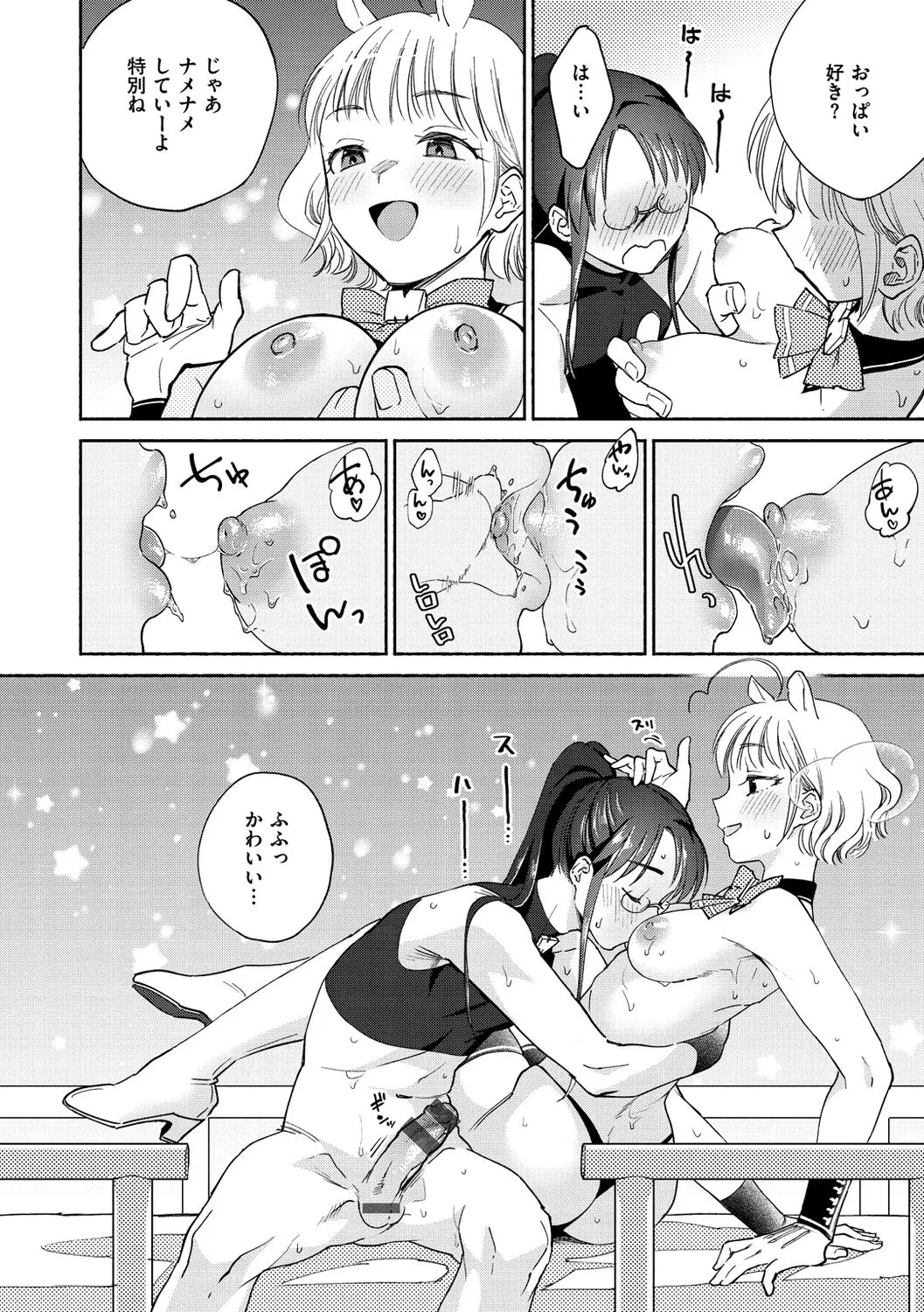 Page 63