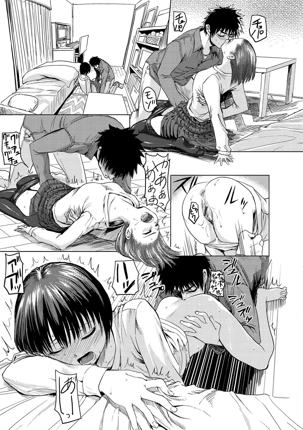 Page 100