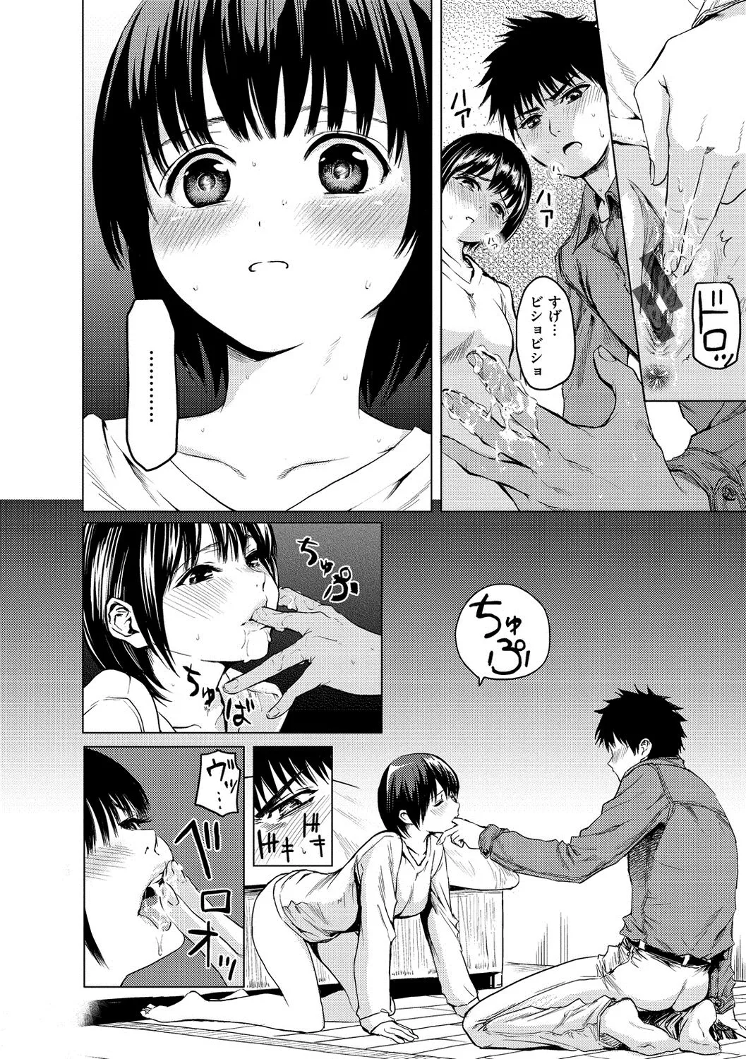 Page 101