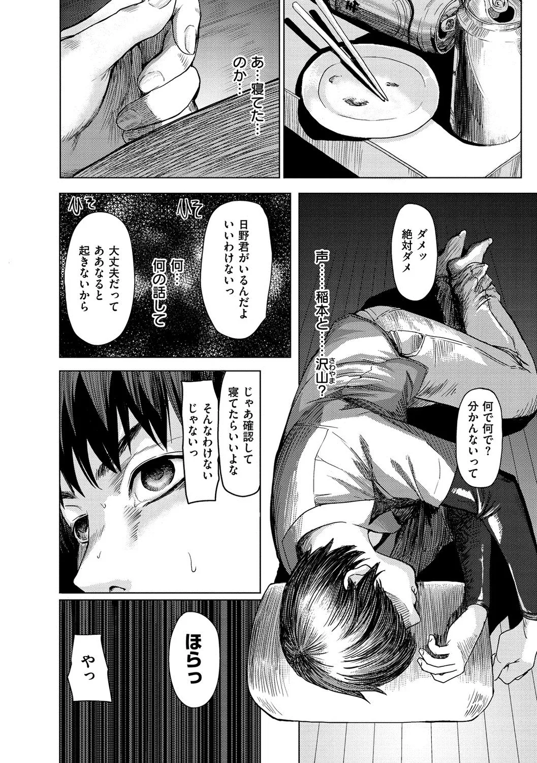 Page 119
