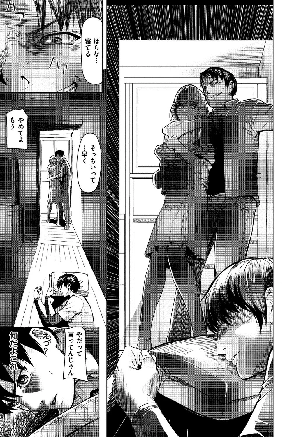 Page 120
