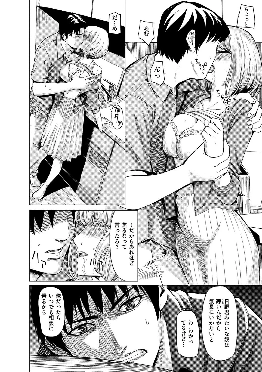 Page 121