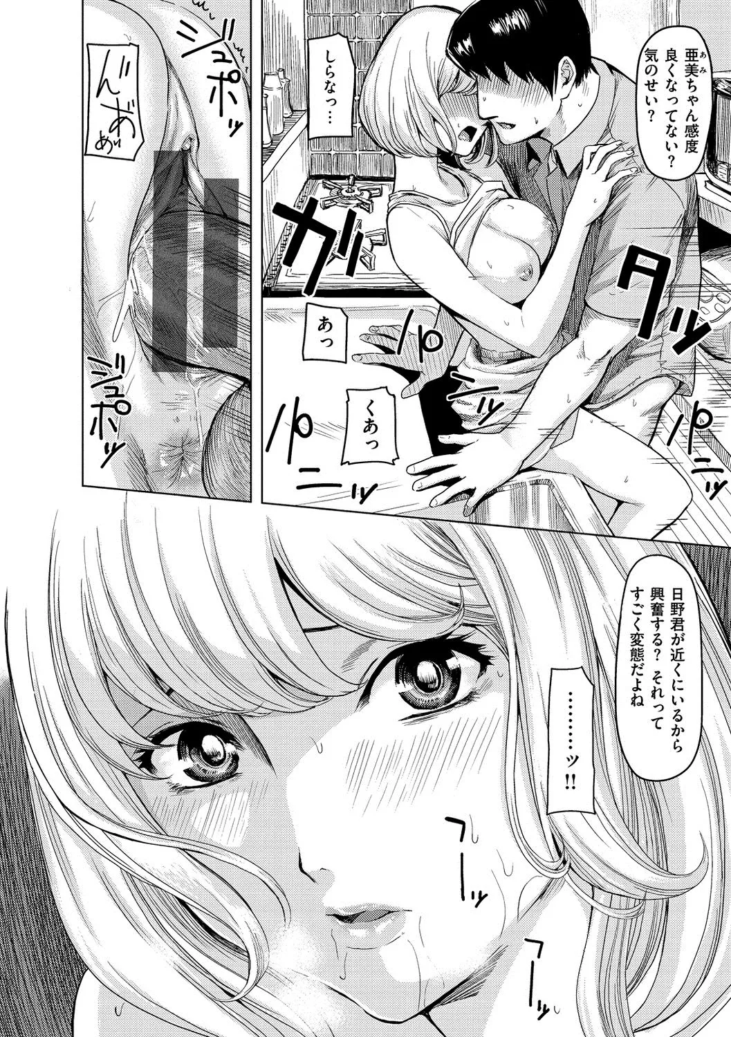 Page 125