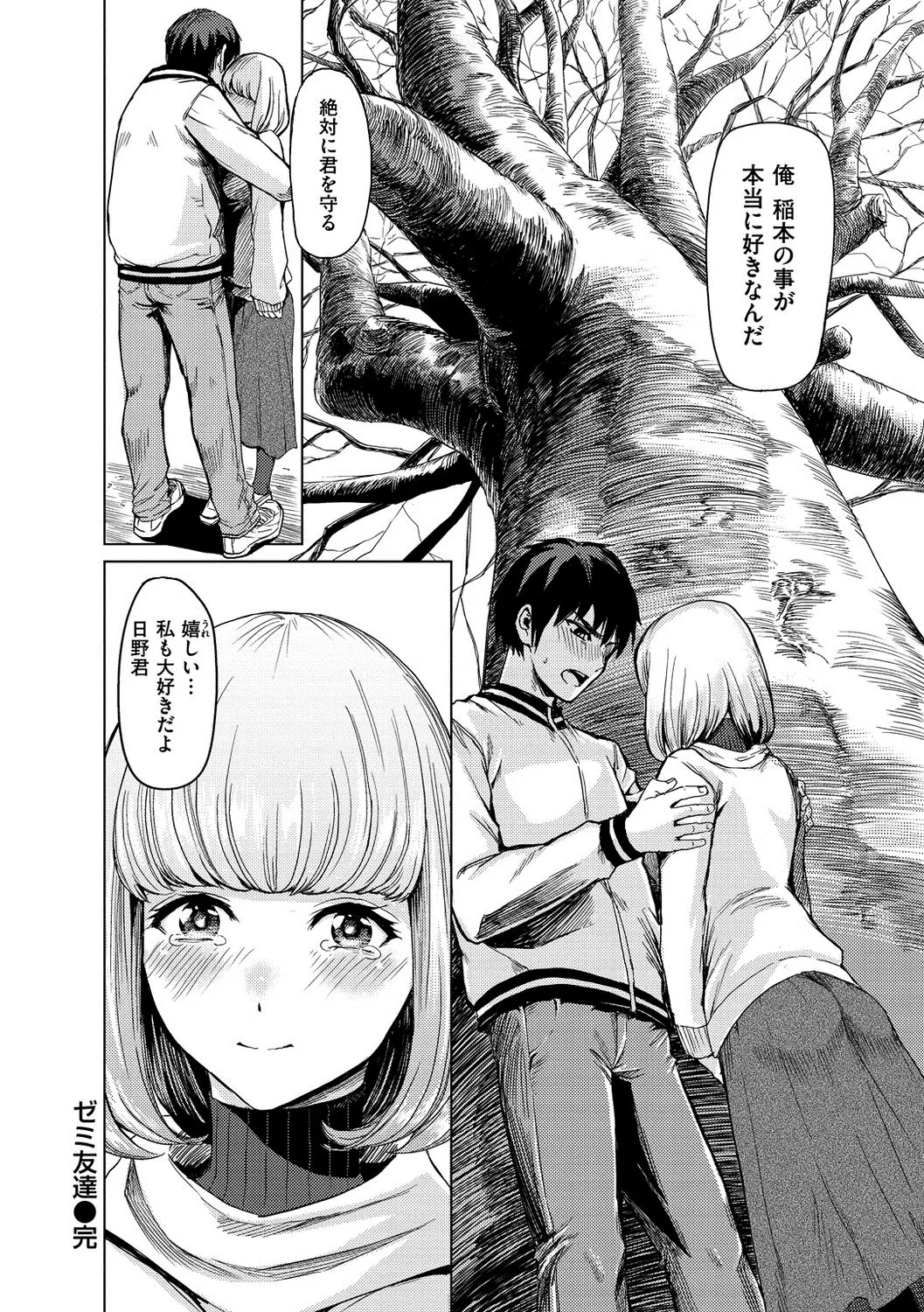 Page 141