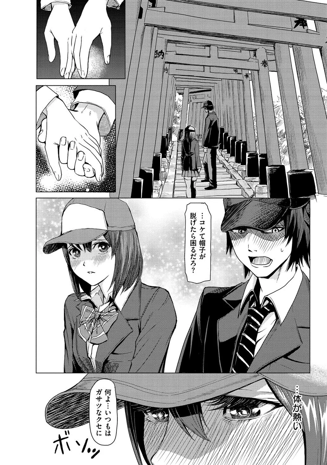Page 145