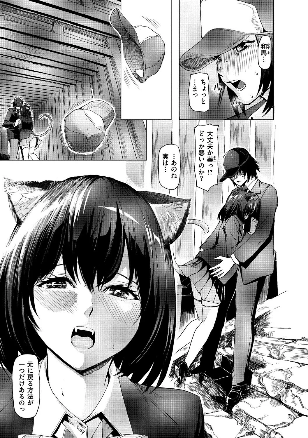 Page 146