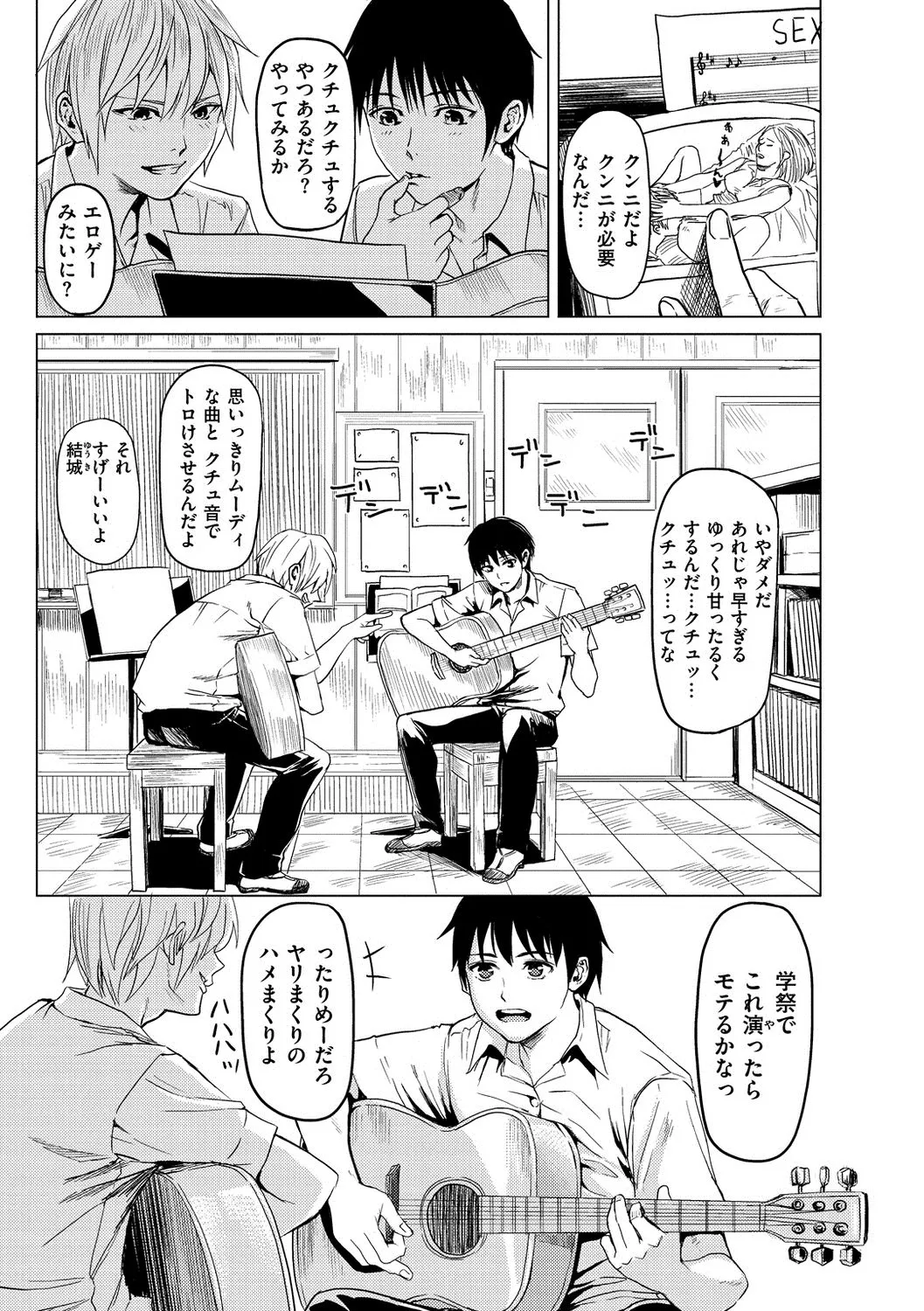 Page 156