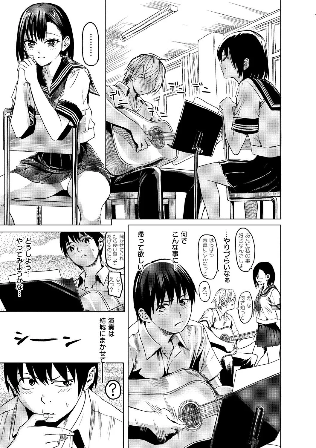 Page 158