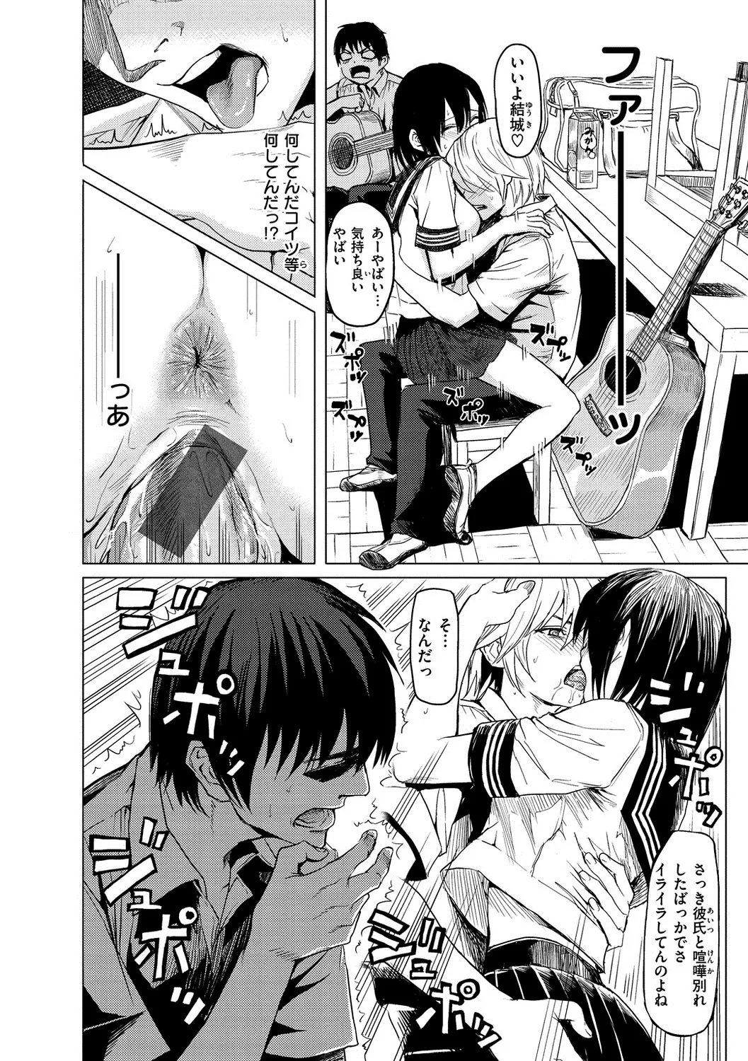 Page 159