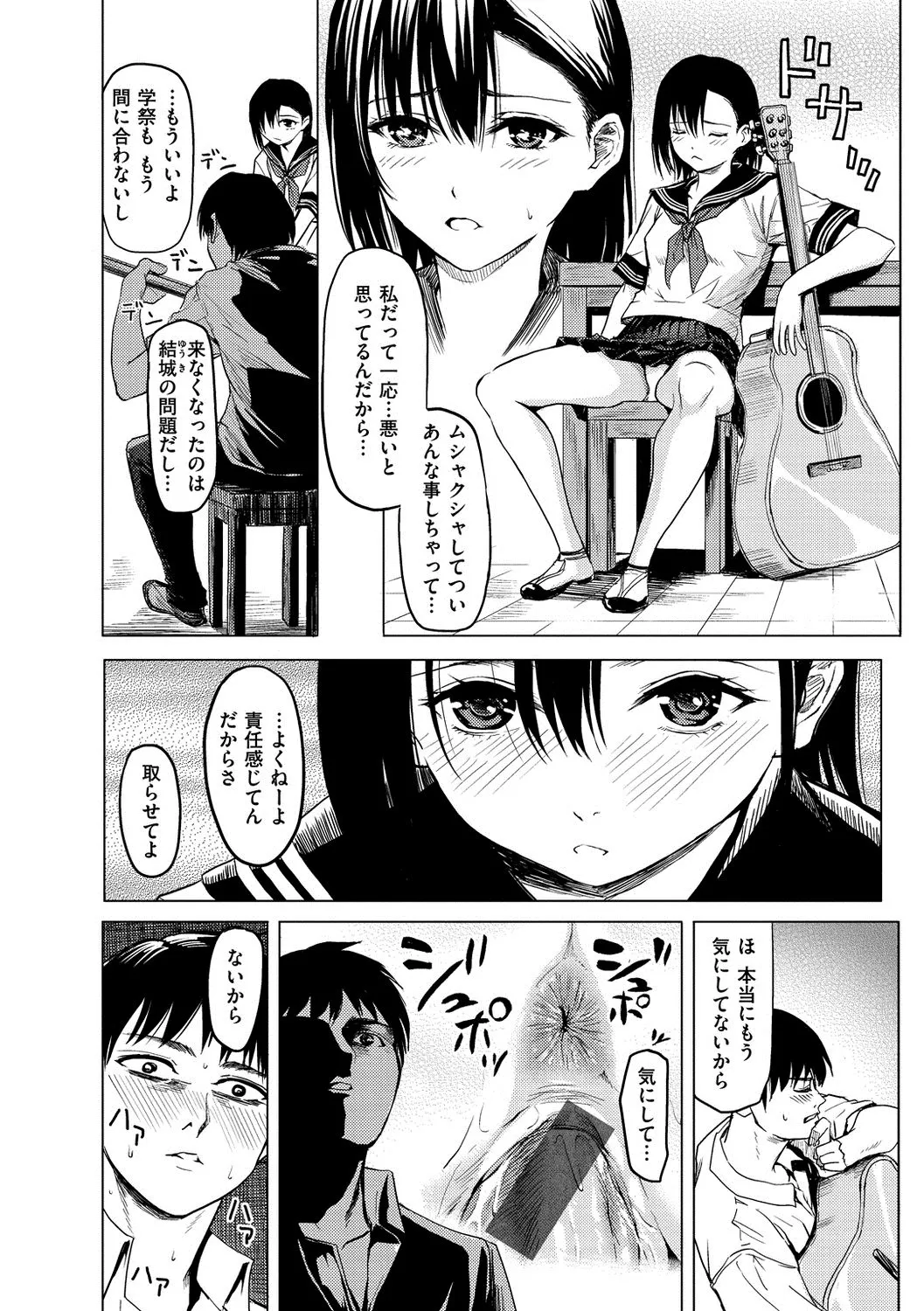 Page 163